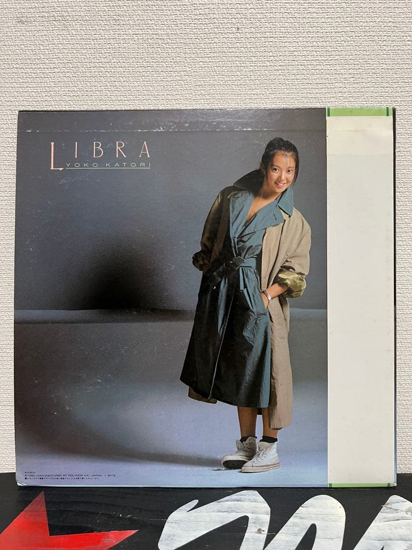 ※貴重盤 白ラベル見本盤 【28MX1019帯付きLPレコード】 鹿取洋子
