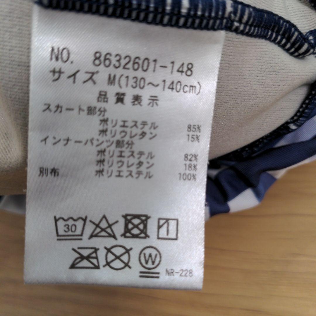 本日500円引きケイト・スペード水着　130〜140サイズ