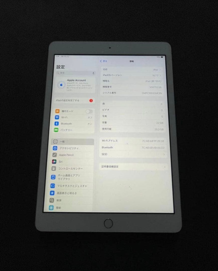 Ｎ*Ｒ様 ipad 7世代　32GB WIFIモデル　完動品