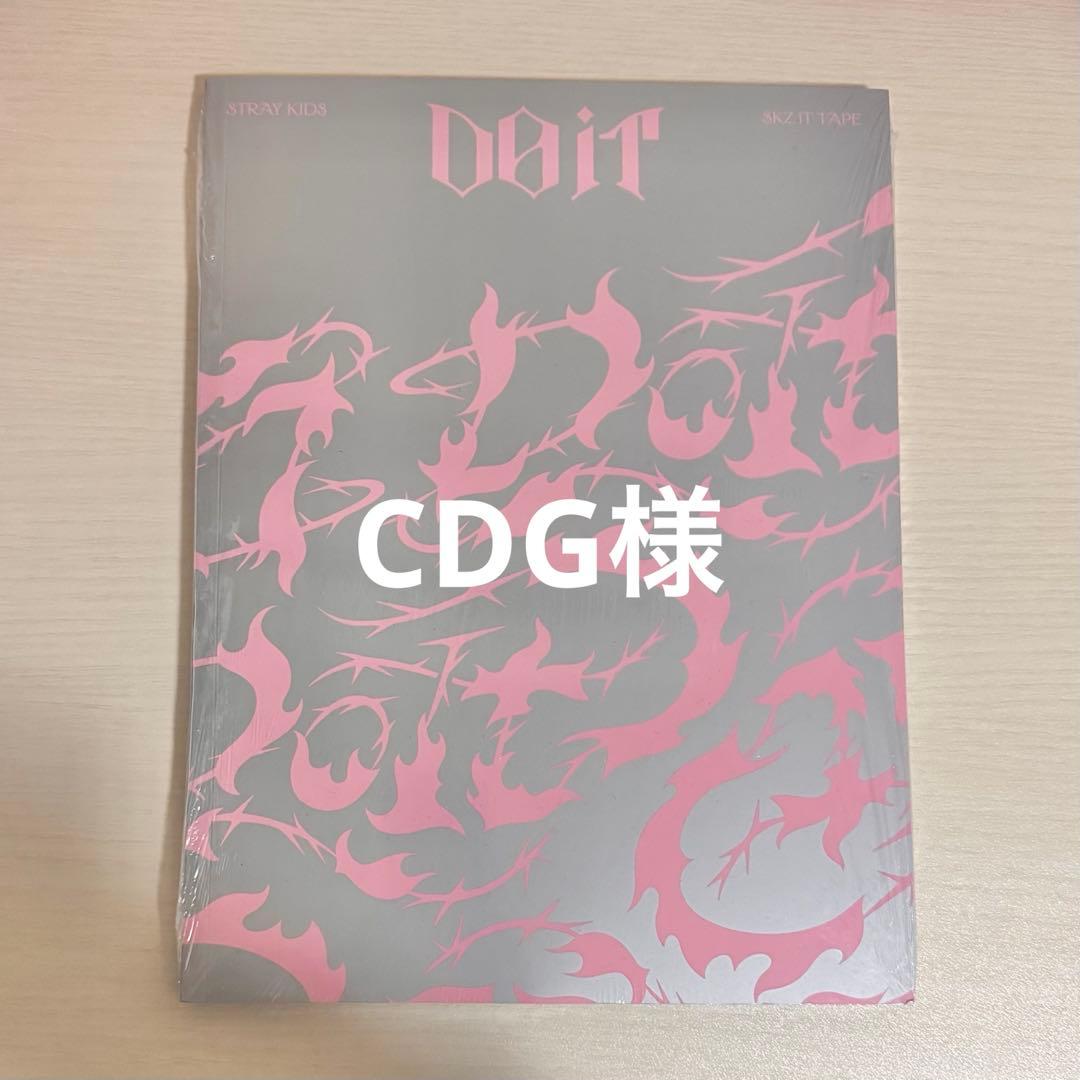 DO IT IT ver. 15枚