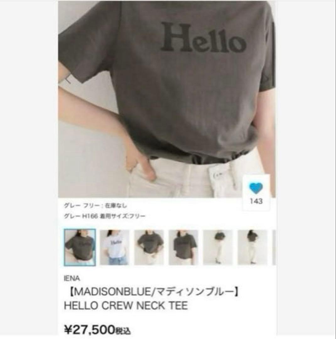 マディソンブルー Hello ハロー　ロゴ　Tシャツ　黒　01