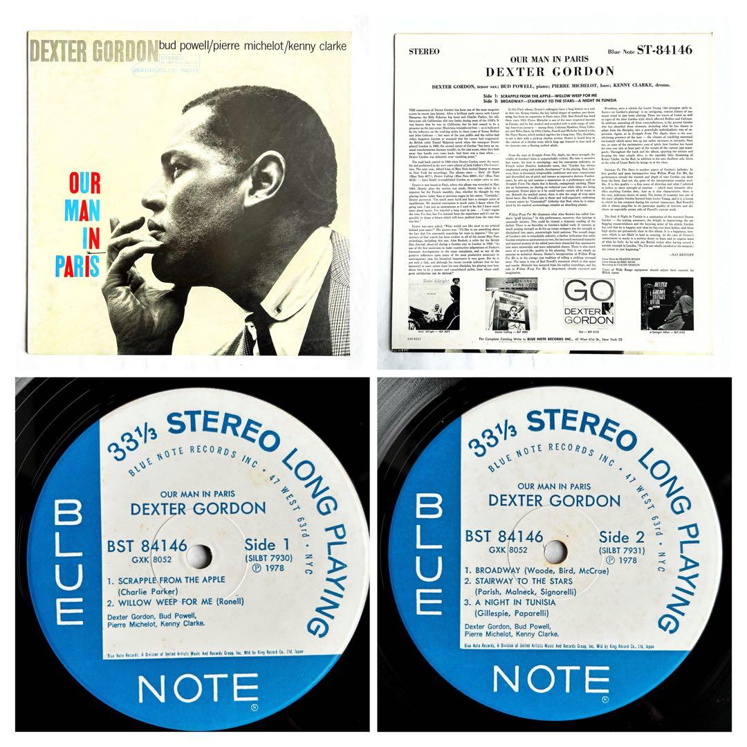 玄人好みなDexter Gordon Our Man In Parisレア日本盤