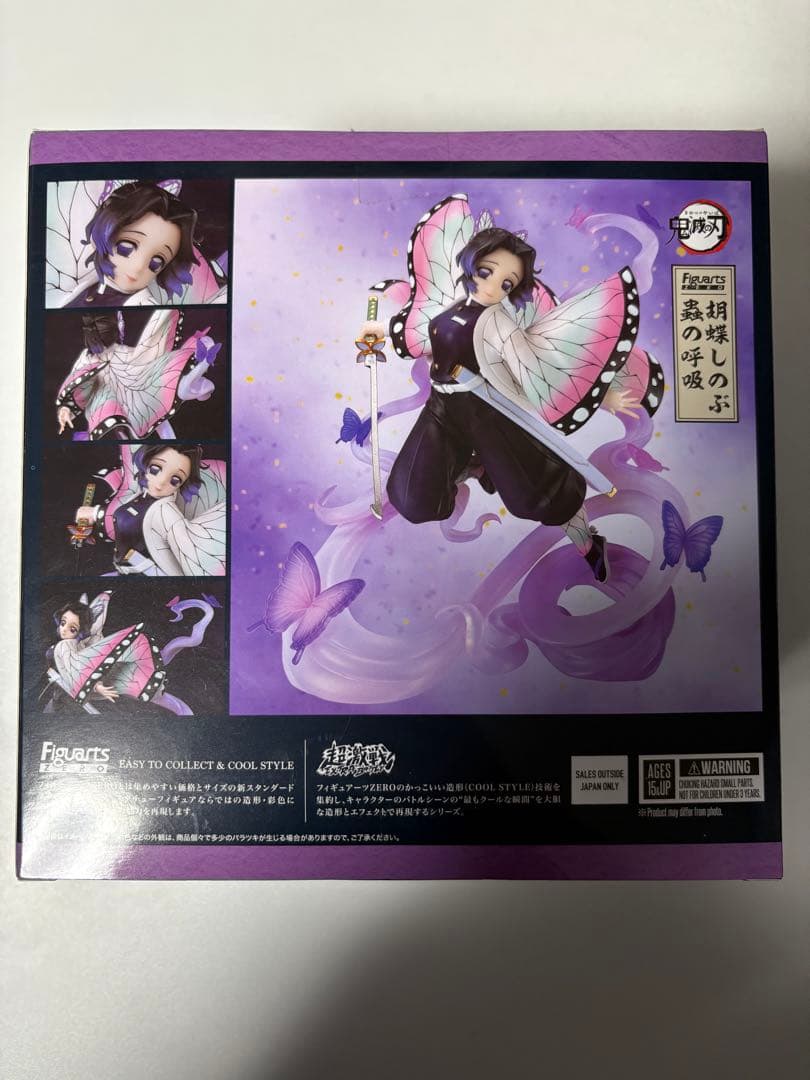 【未開封】胡蝶しのぶ 蟲の呼吸【フィギュアーツ ZERO】