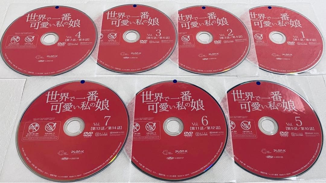 世界で一番可愛い私の娘　【14巻セット】　レンタル版DVD 未完　韓国ドラマ