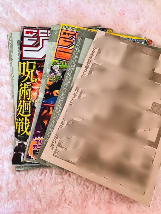 初版 呪術廻戦 0～14巻 ＋ ジャンプ切り抜き 125話～133話