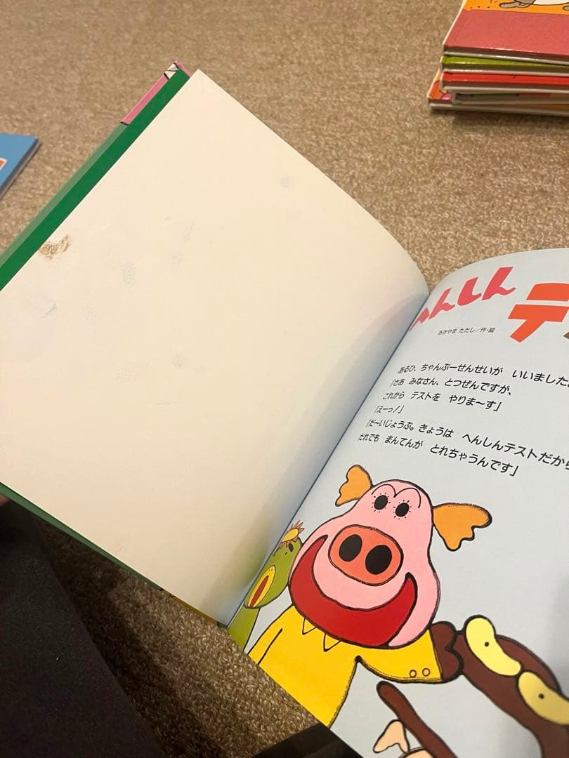 へんしんシリーズ　絵本
