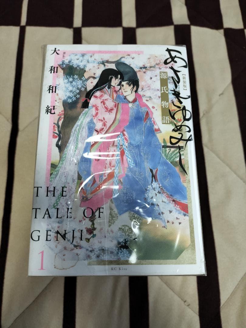 あさきゆめみし 新装版 1〜7巻 全巻セット 大和和紀