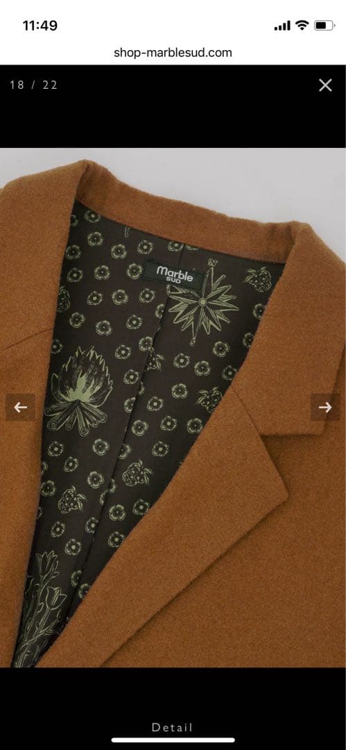 Marble Sud メルトン Looseジャケット ブラウン