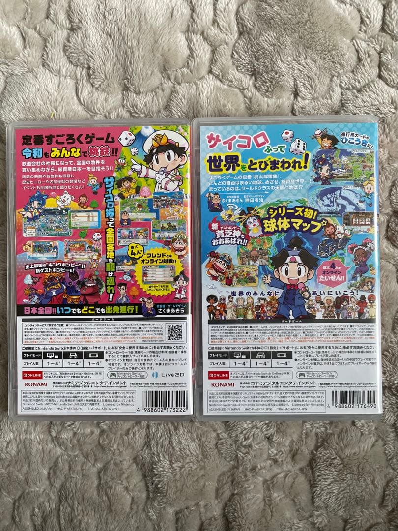 Nintendo Switch 桃太郎電鉄　2本セット