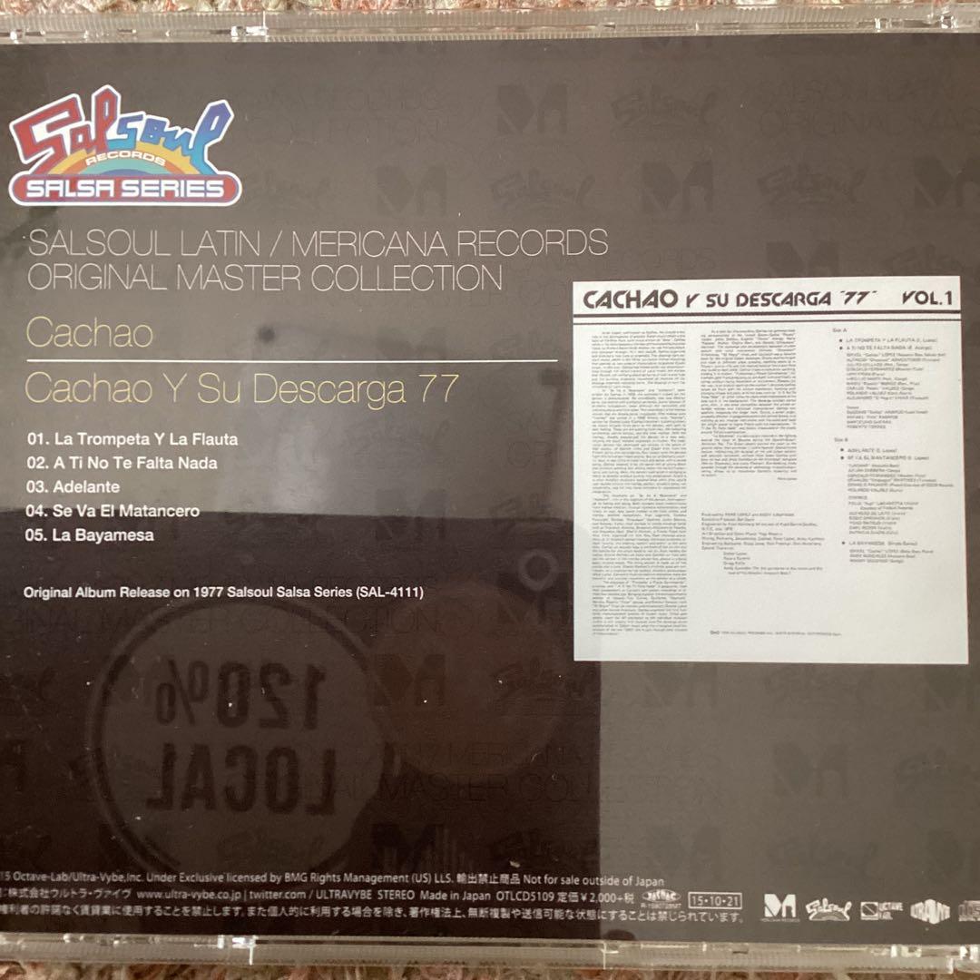 Cachao Y Su Descarga '77 Vol.1. カチャーオ