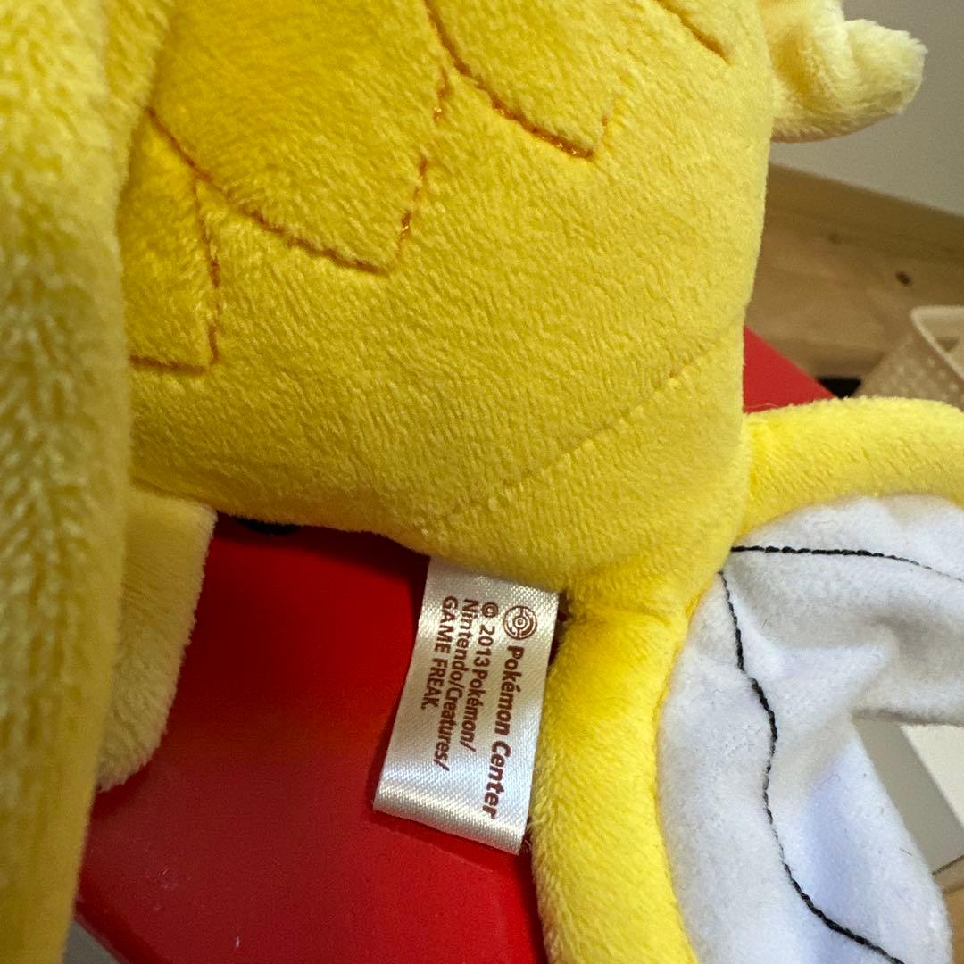 ポケモン コイキング ぬいぐるみ