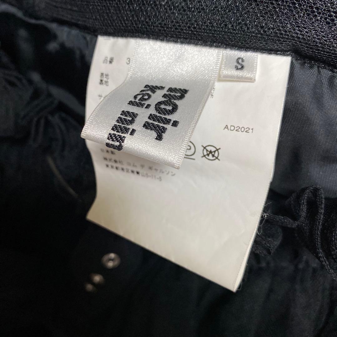 noir kei ninomiyaノワール ケイ ニノミヤ チュールスカート