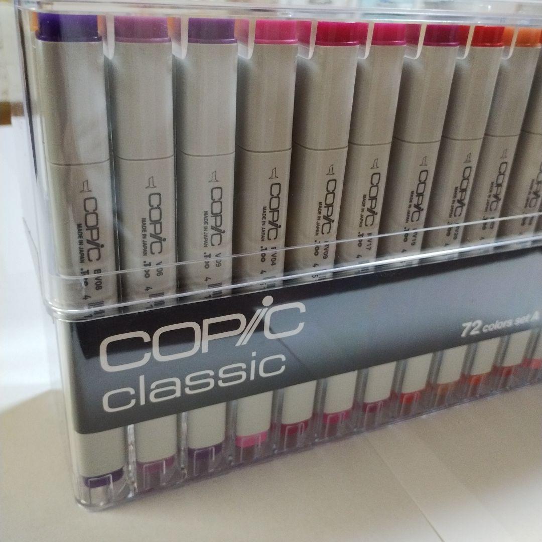 COPIC クラシック 72色セットA