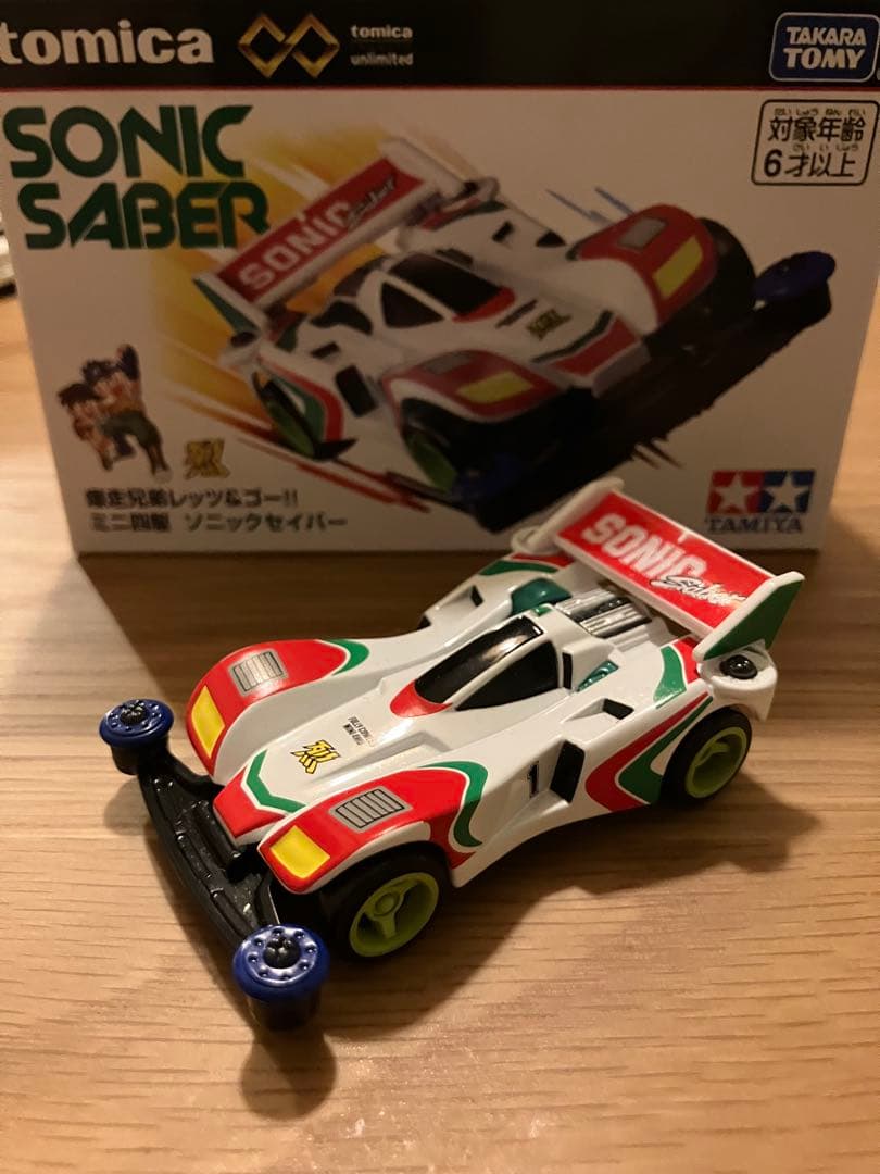 トミカ　ミニ四駆　爆走兄弟レッツ&ゴー　マグナム　ソニック　ネオトライダガー
