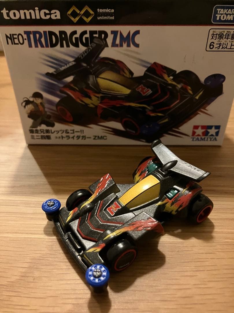 トミカ　ミニ四駆　爆走兄弟レッツ&ゴー　マグナム　ソニック　ネオトライダガー