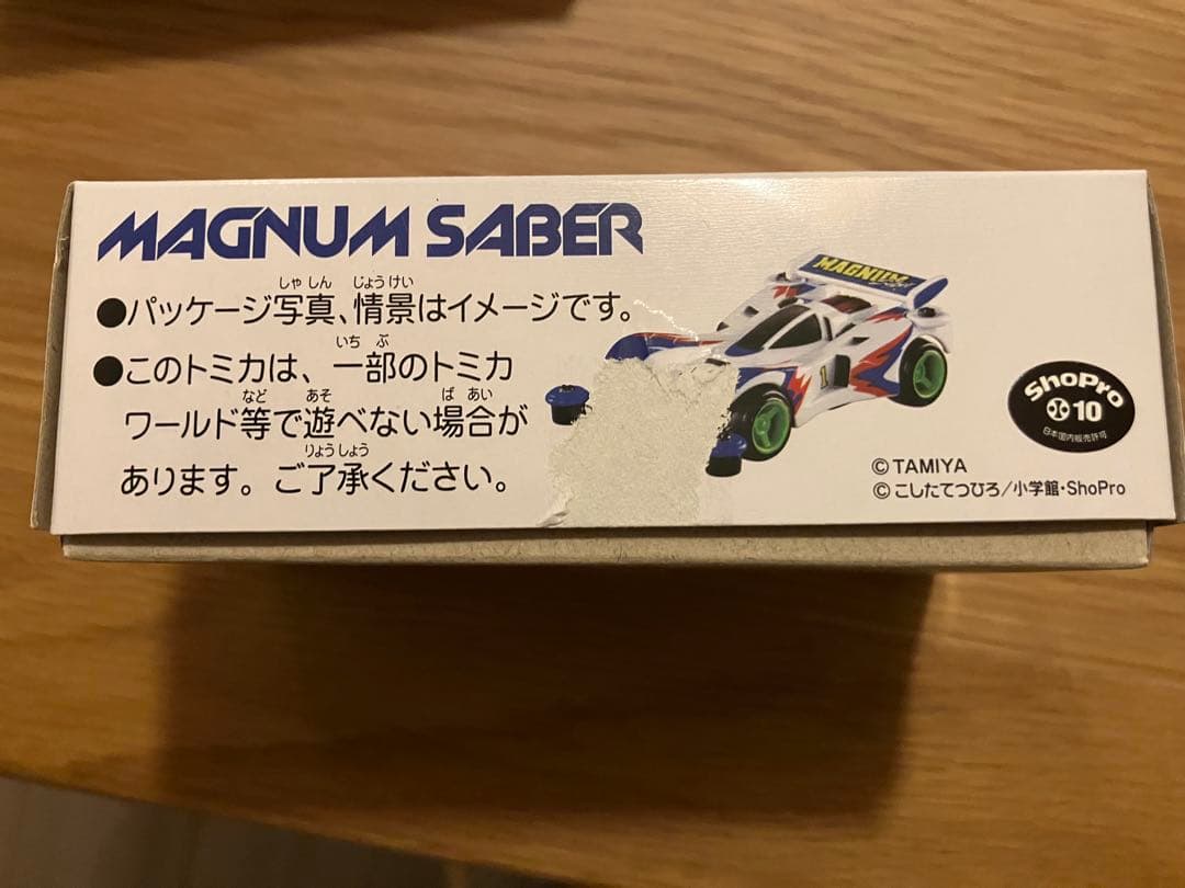 トミカ　ミニ四駆　爆走兄弟レッツ&ゴー　マグナム　ソニック　ネオトライダガー