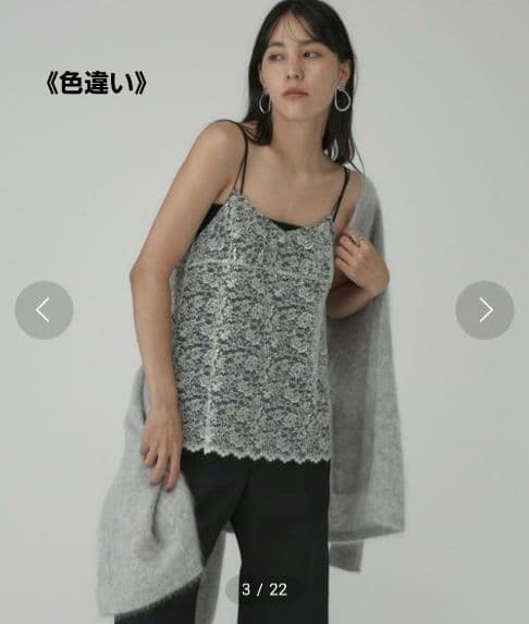 【美品】カオス☆アンジェリーナキャミソール ブラック