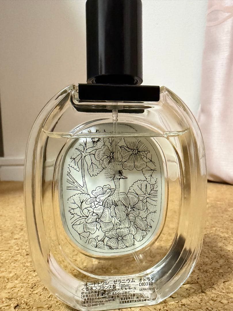 diptyque Geranium Odorata 香水