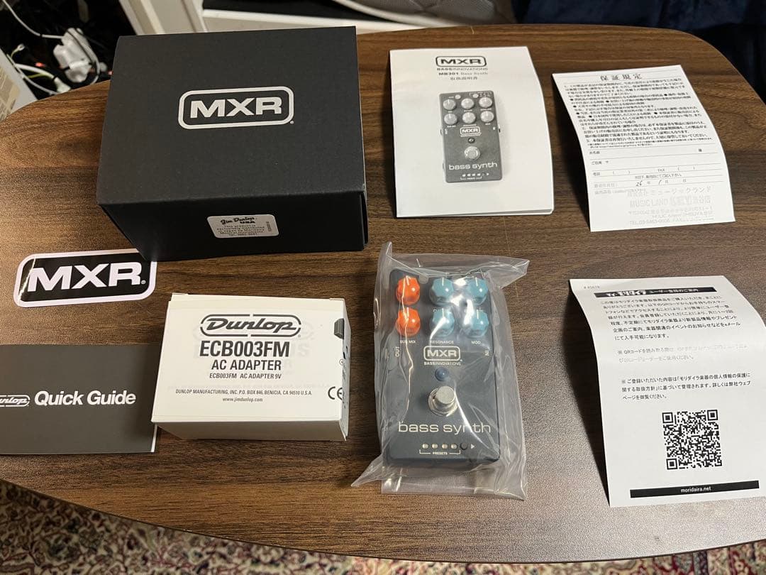 【新品同様】MB301 : MXR Bass Synth