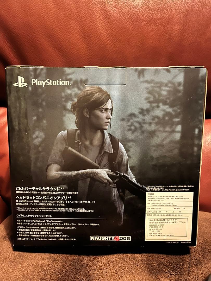 PS4 ワイヤレスサラウンドHS LoU2
