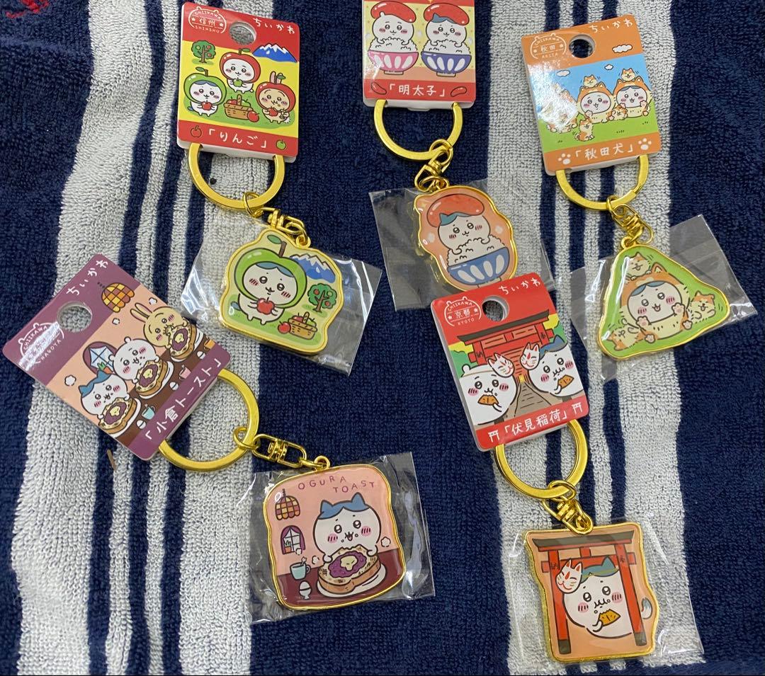 ちいかわ　ご当地キーホルダー　ハチワレ　29種セット