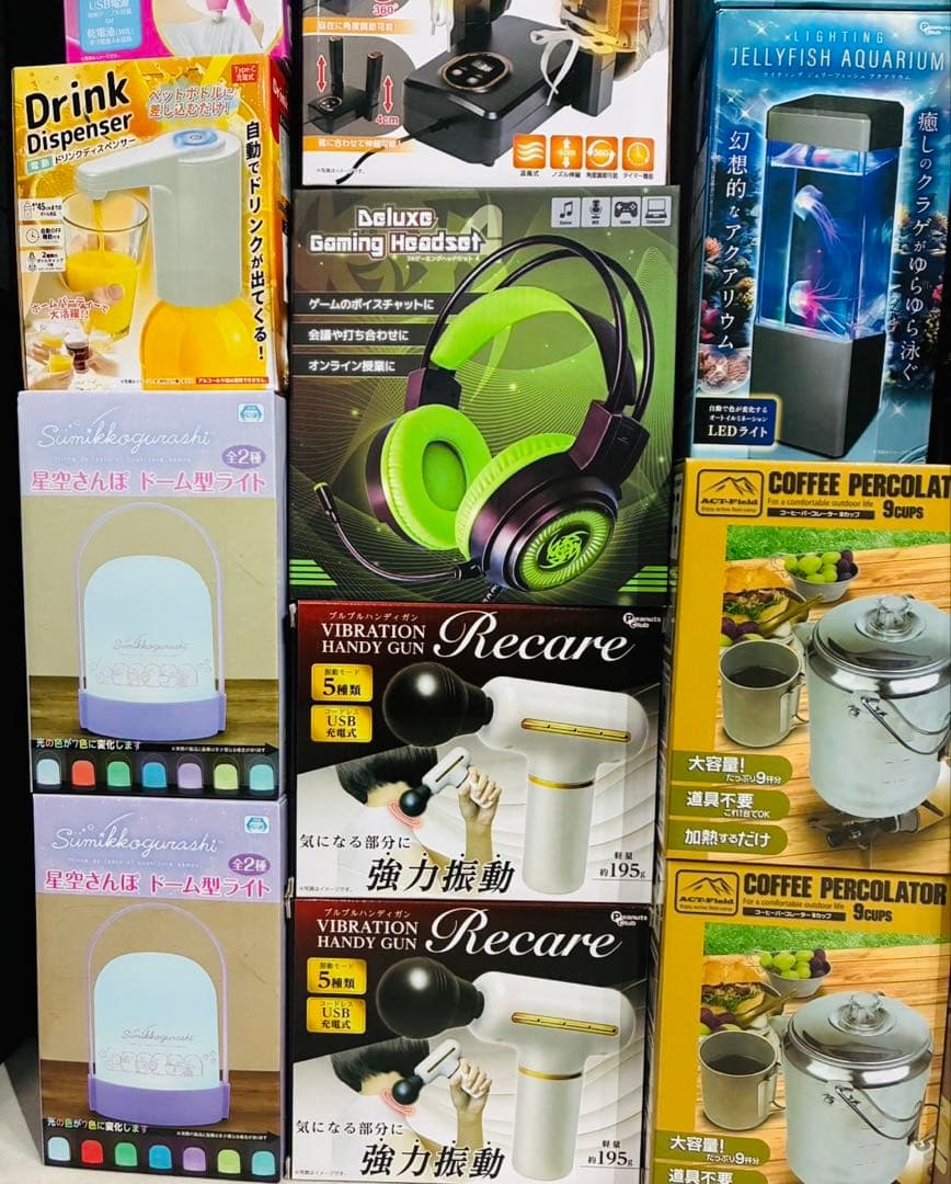 未開封・未使用家電・キャラクターグッヅ 30点まとめ売り B