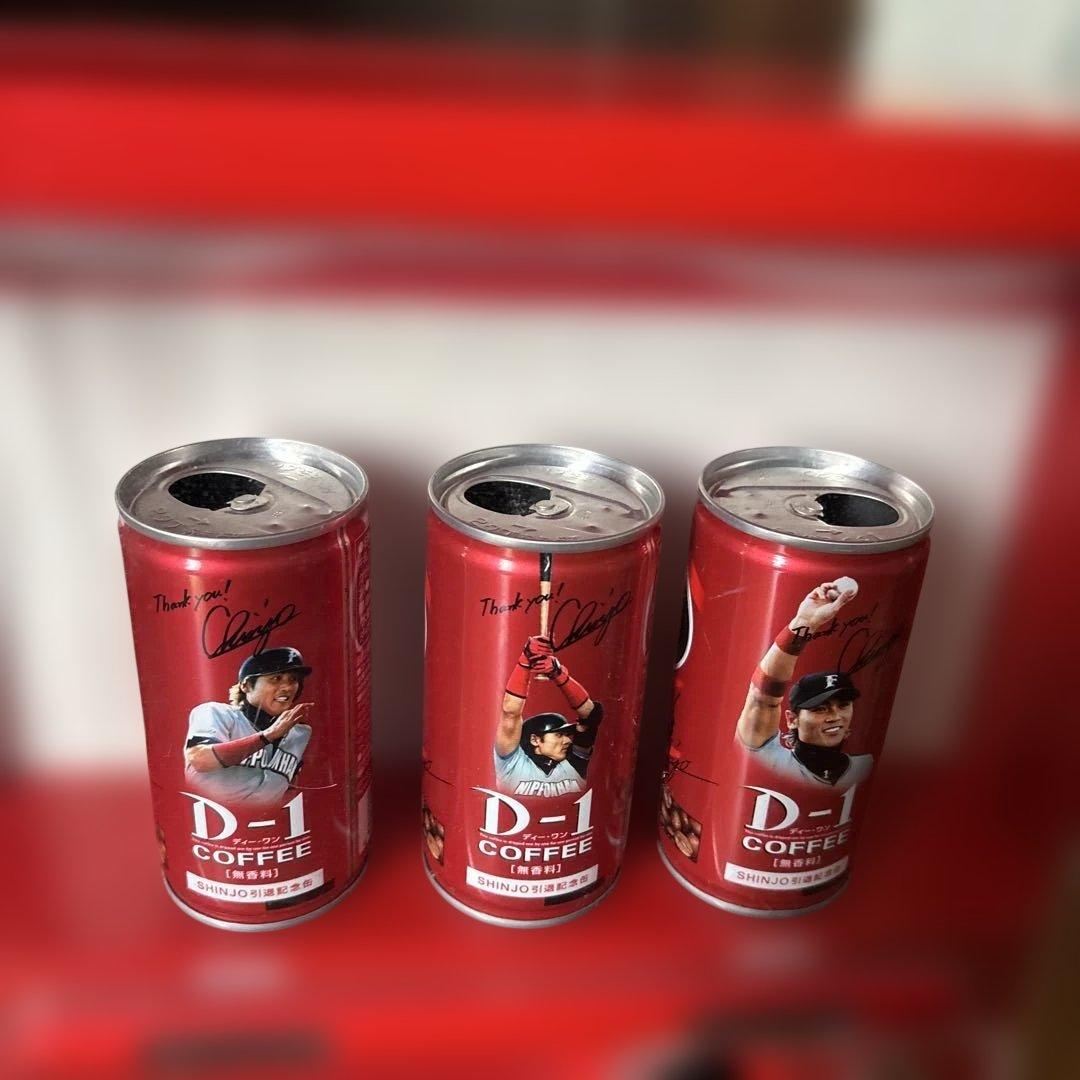 マサオコーポレーション冷蔵庫(新庄引退缶コーヒー)