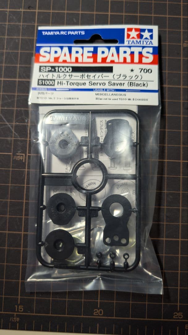 【新品パーツ多数・必須OP付】タミヤ TT-02 シャーシ本体（メカなし）