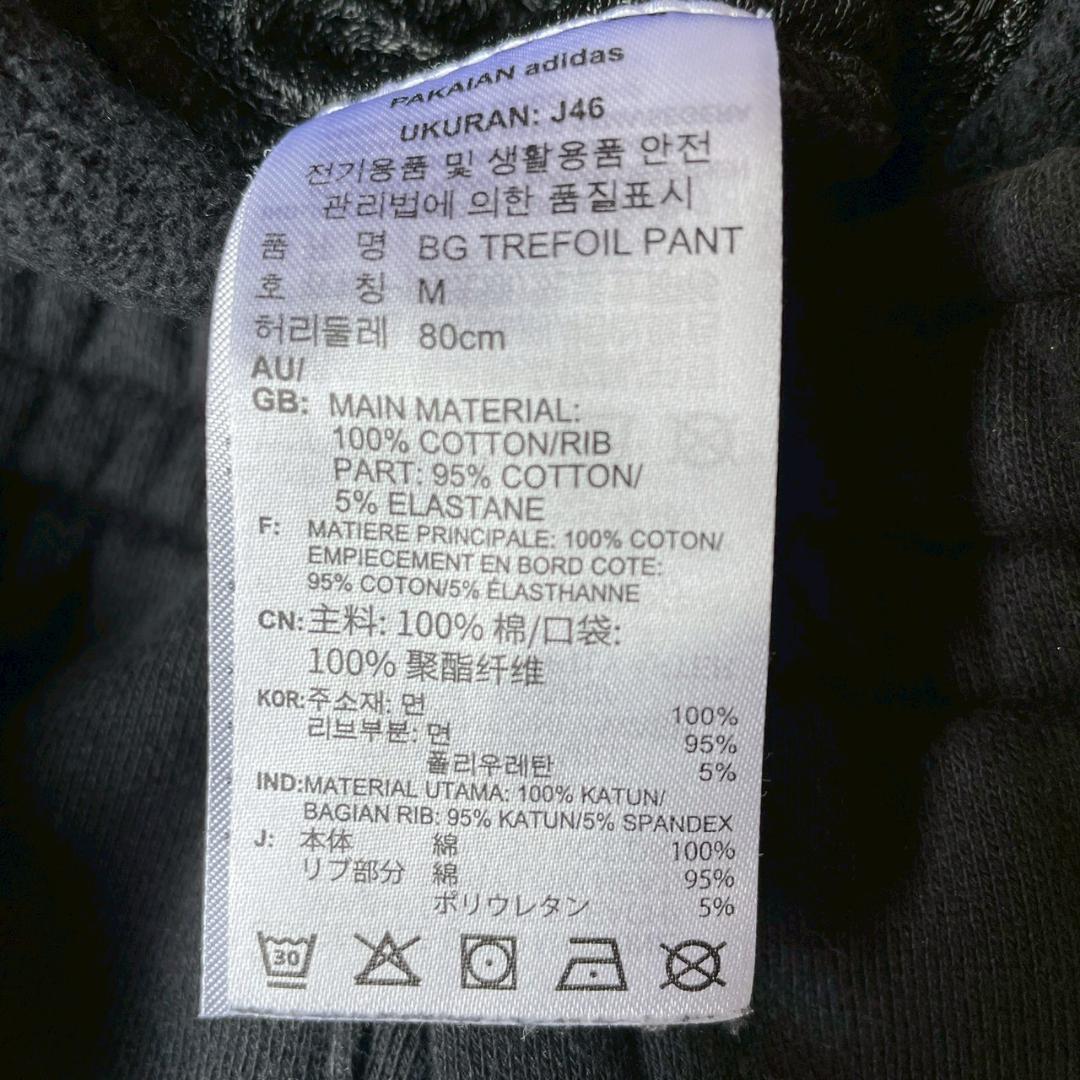 adidas ビッグレフォイル スウェットパンツ M ブラック ジョガー