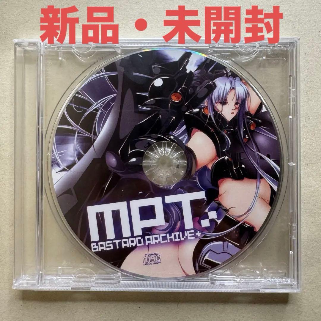 【超激レア】Various MPT【BASTARD ARCHIVE+】【同人】