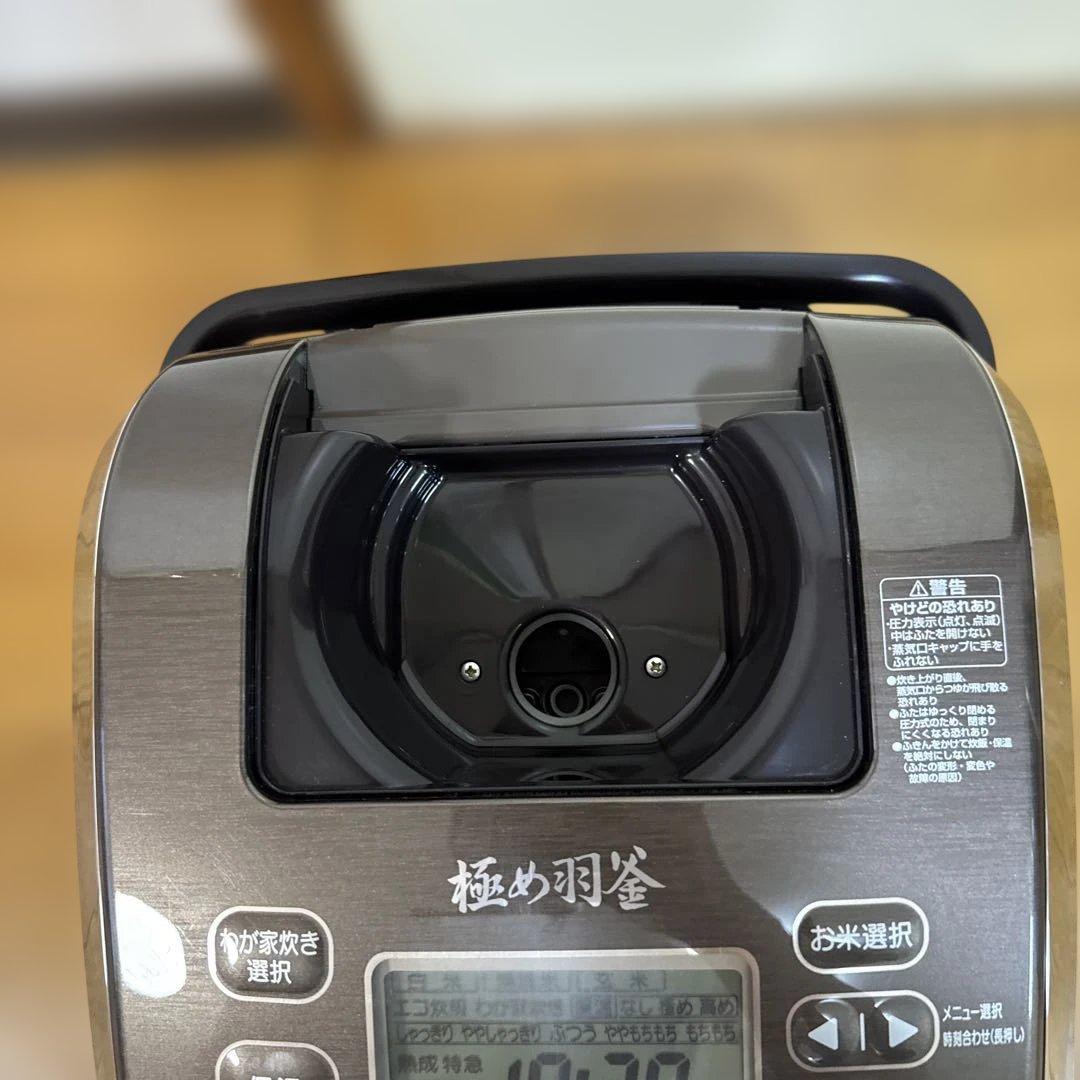 象印 炊飯器 圧力IH式 南部鉄器極め羽釜 5.5合 ブラック NP-WT10