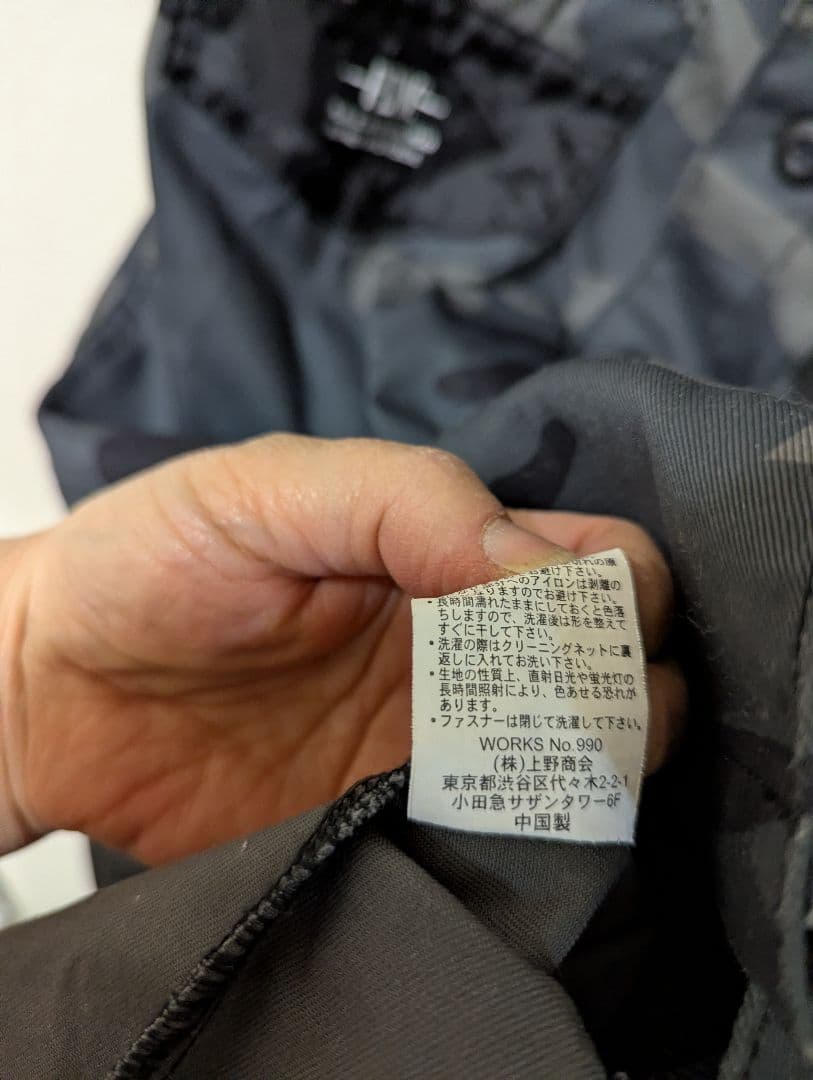 アヴィレックス　PDW 4点セット AVREX
