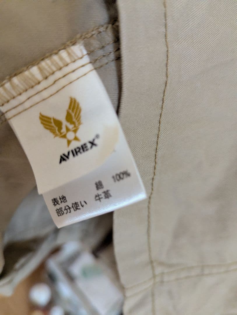 アヴィレックス　PDW 4点セット AVREX