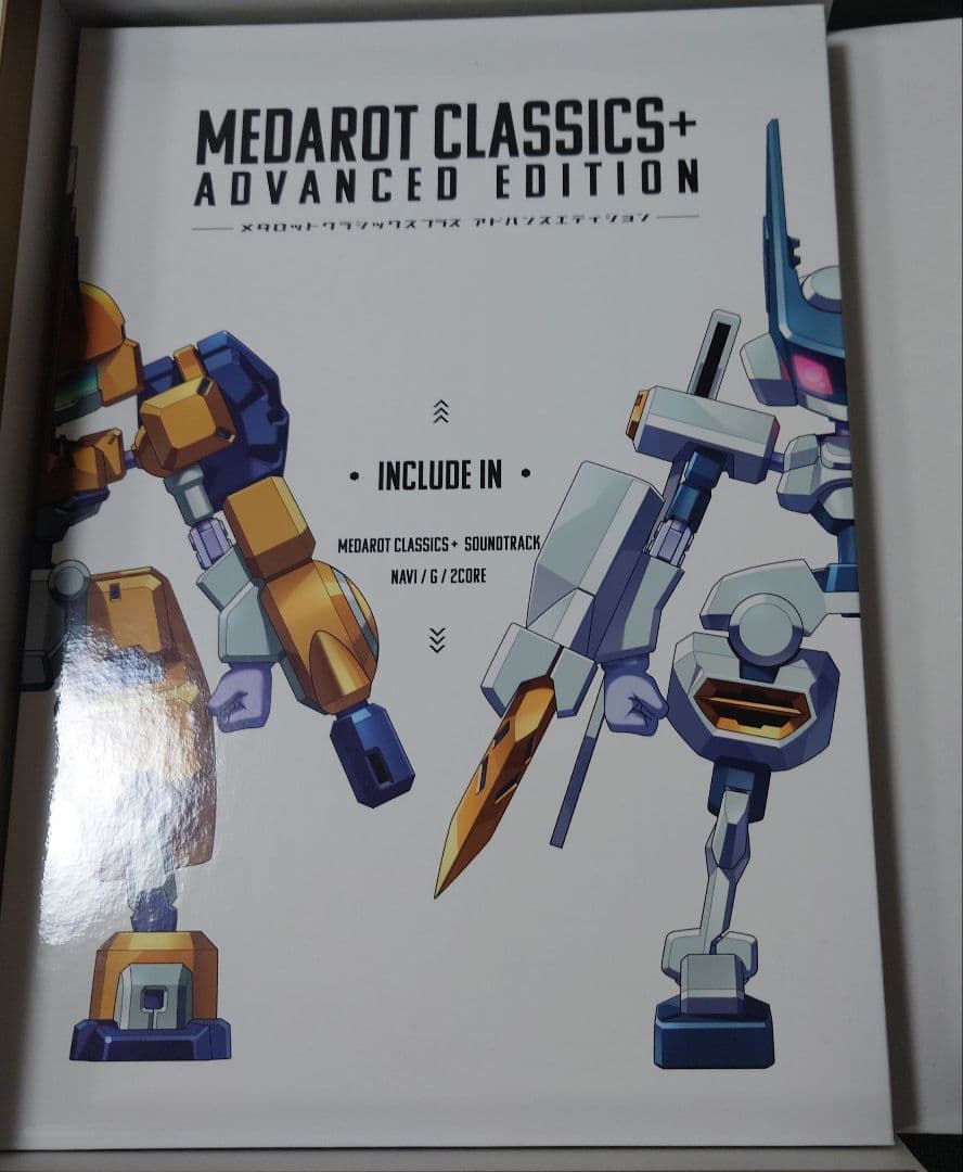 メダロットクラシックス+ アドバンスドエディション