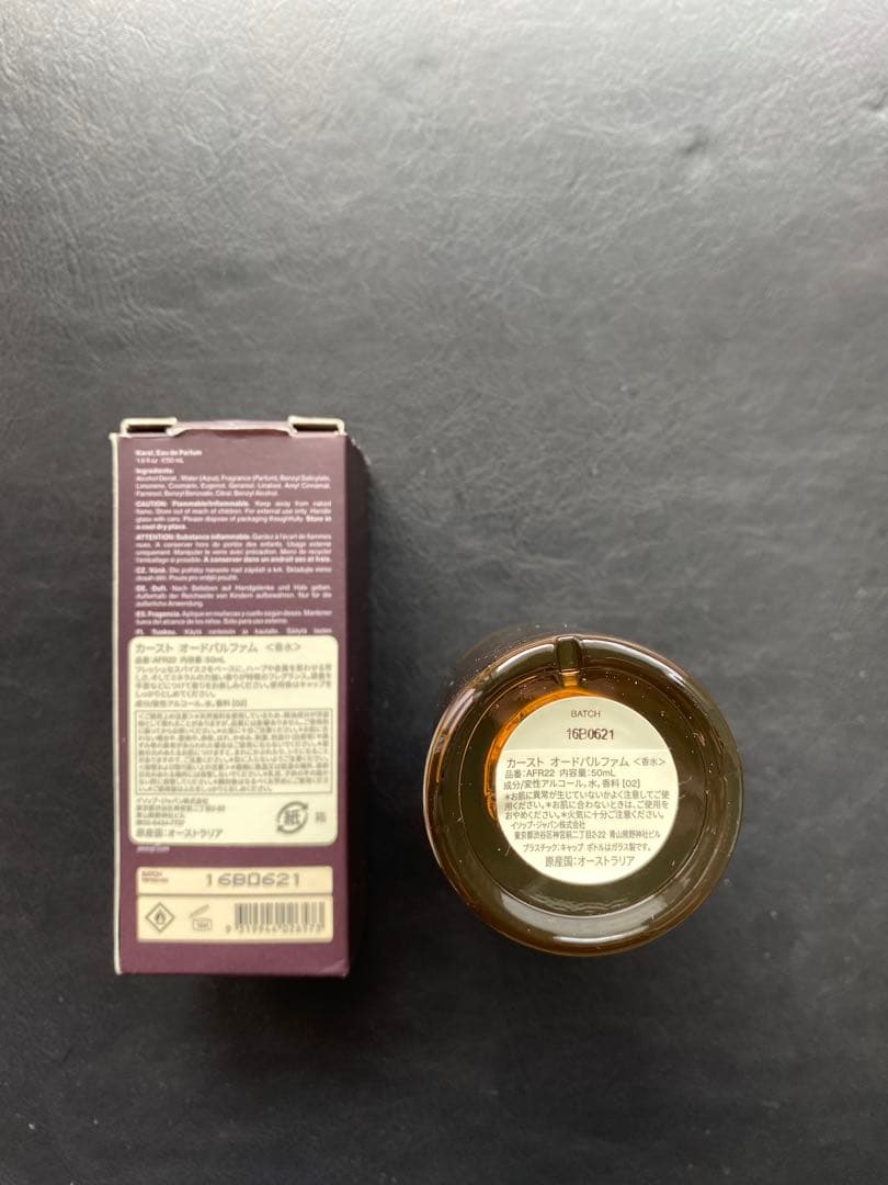 【本日限定】Aesop Karis イソップ カースト オードパルファム 50