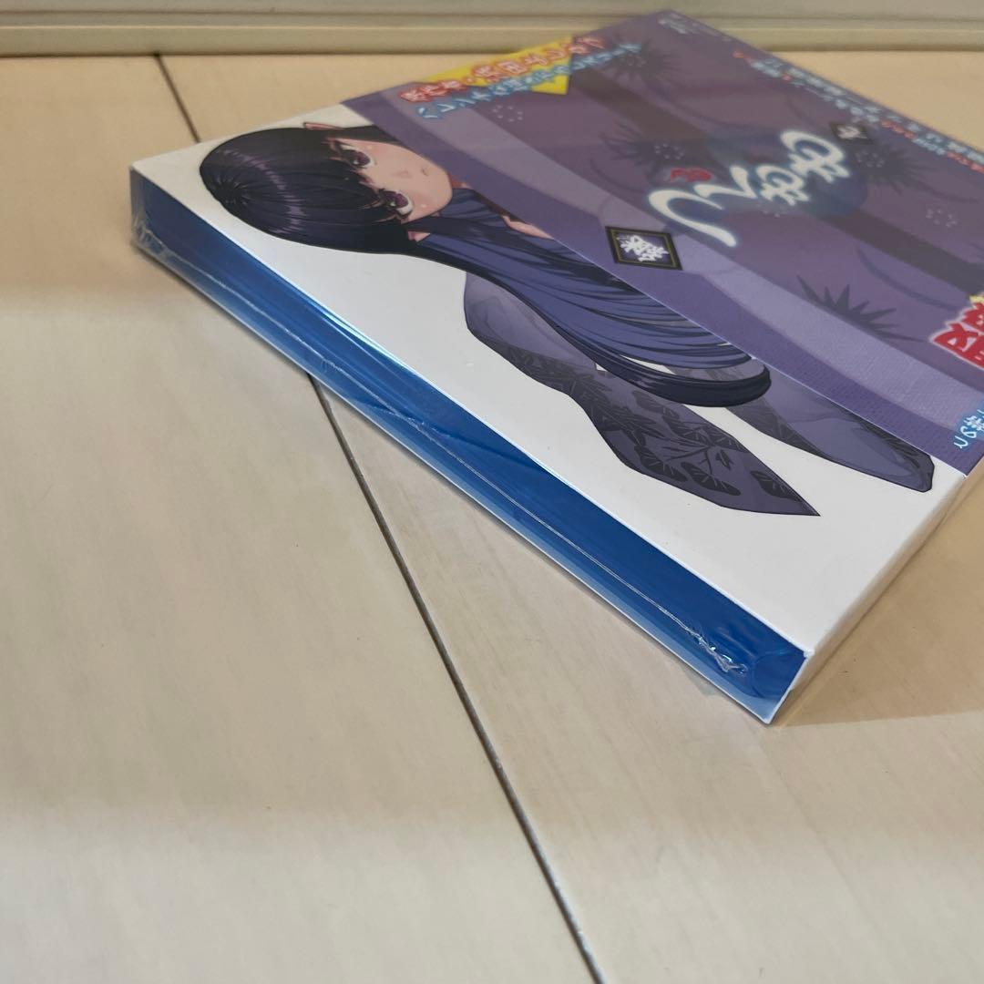 継つぐもも VOL.1