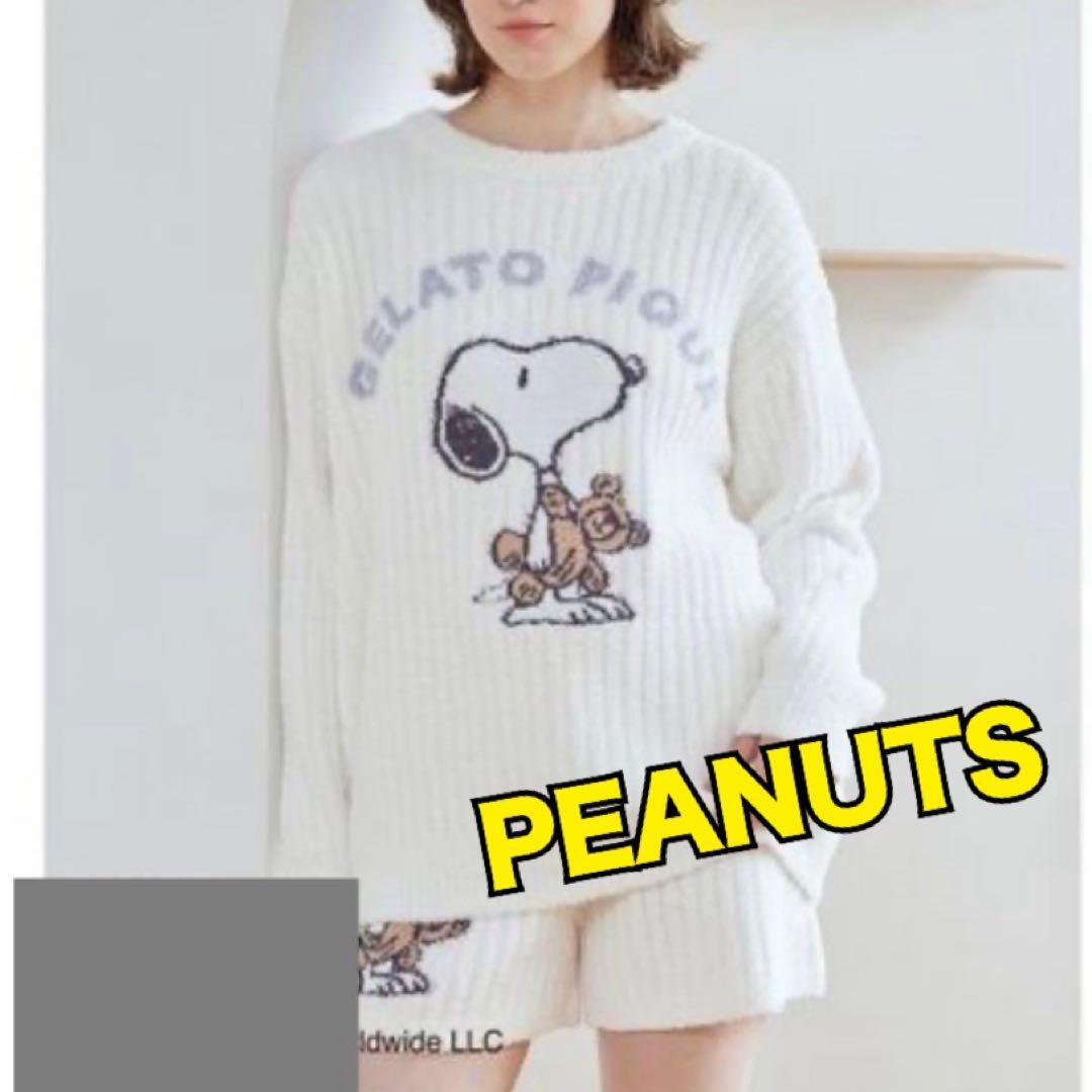 新品　ジェラートピケ　PEANUTS ジャガードプルオーバー　パンツ　スヌーピー