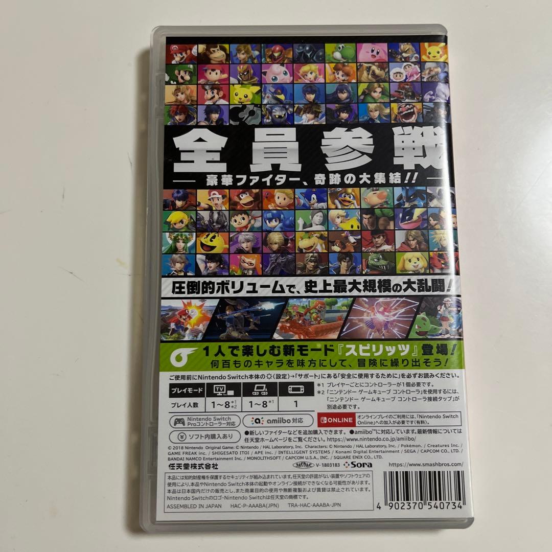 大乱闘スマッシュブラザーズ SPECIAL
