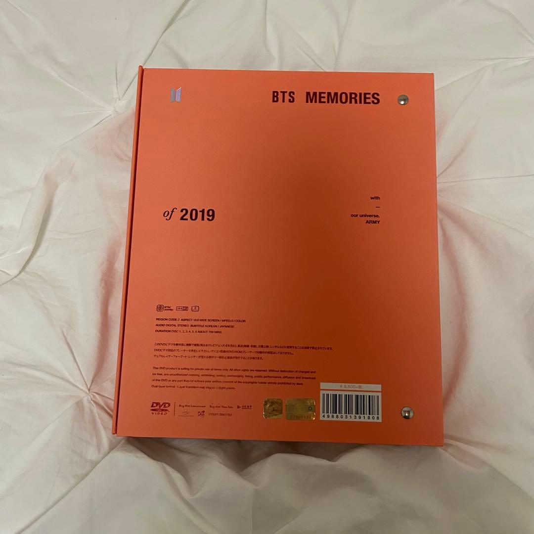 BTS メモリーズ 2019