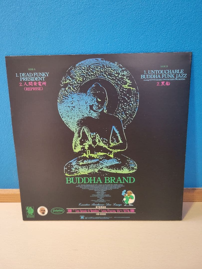 邦楽 DEV LARGE UNTENABLE BUDDHA FUNK JAZZ