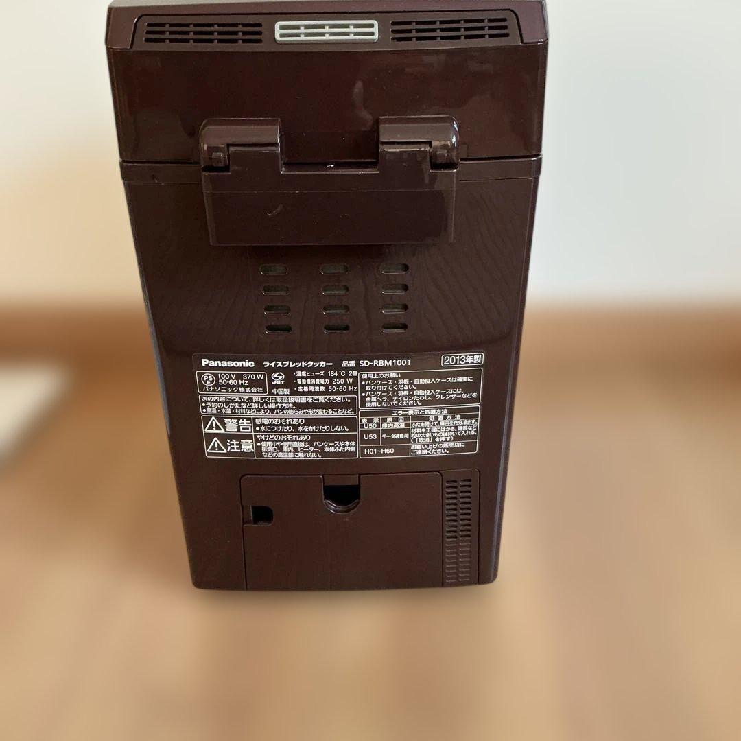 Panasonic ホームベーカリーゴパン