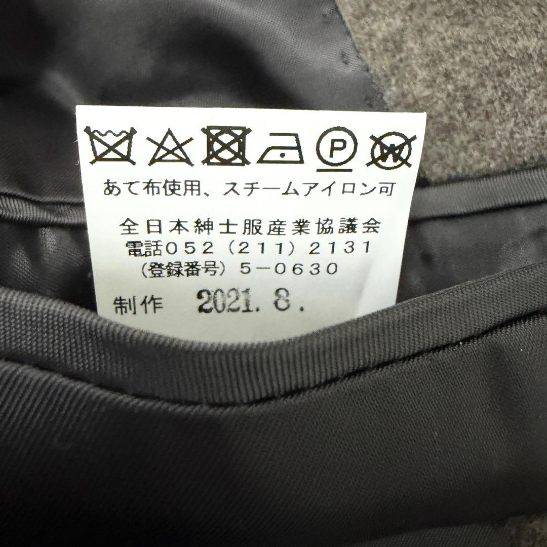 【美品】DRAPERS フランネルウールジャケット モカ 46