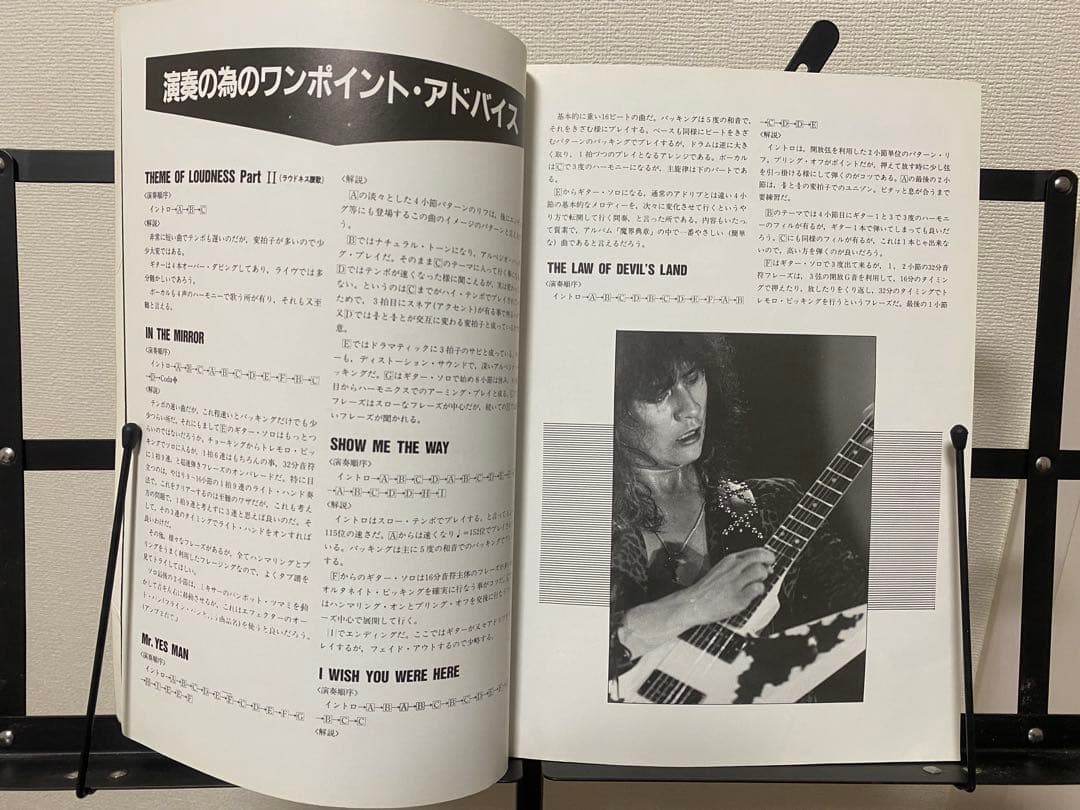 バンドスコア　LOUDNESS: THE LAW OF DEVIL'S LAND