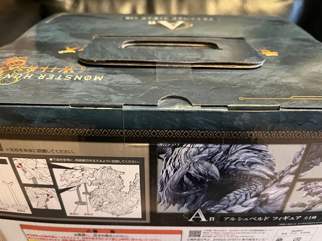 モンハン 一番くじ A賞 アルシュベルド フィギュア　H賞G賞F賞おまけつき
