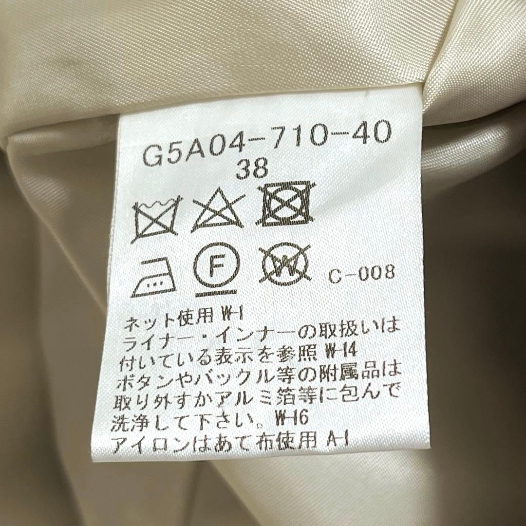 マッキントッシュ ロンドン 撥水 ギャバジン生地 トレンチコート インナー付き