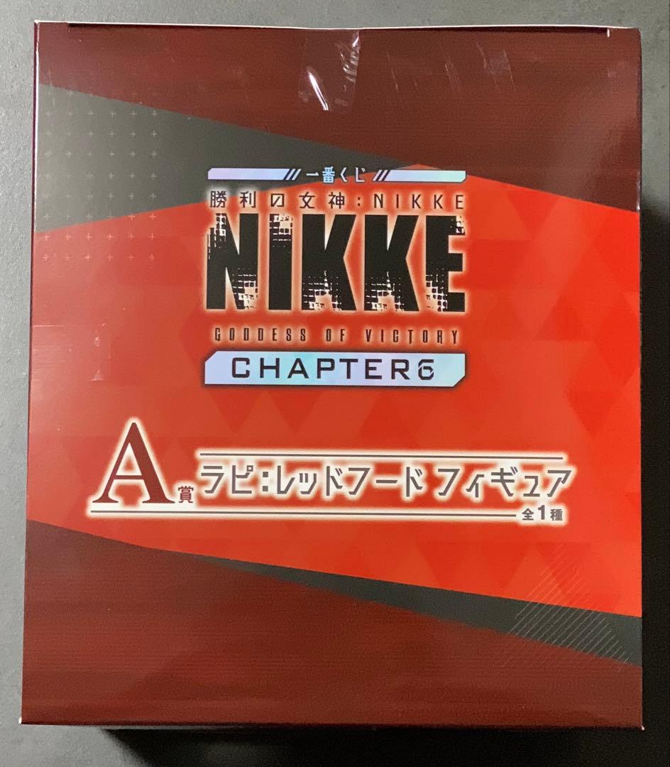 即日発送　一番くじ　NIKKE 勝利の女神　A賞　ラピ　レッドフード　フィギュア