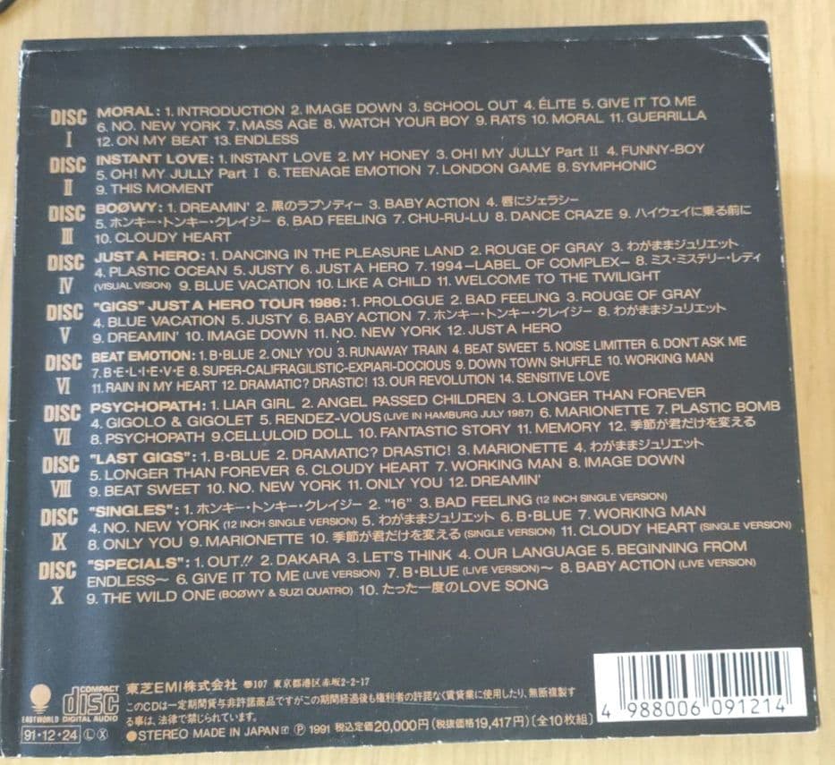 ボウイ　BOφWY/コンプリート　CD　※ステッカー付き