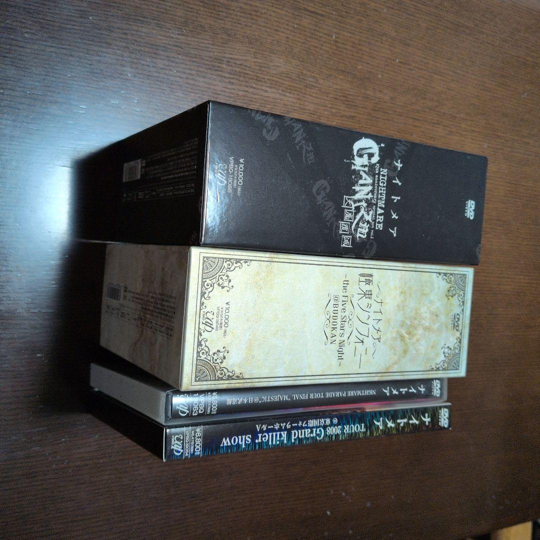 ナイトメア　LIVE DVD４公演セット　限定版有