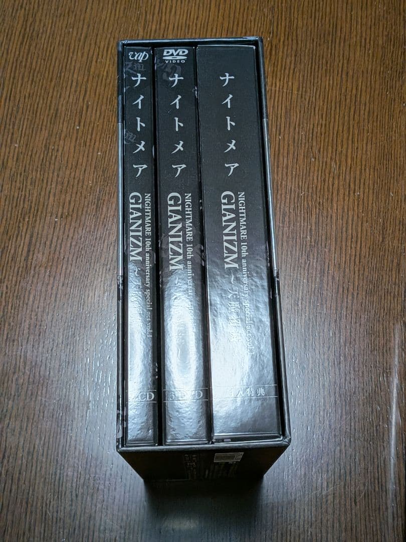 ナイトメア　LIVE DVD４公演セット　限定版有