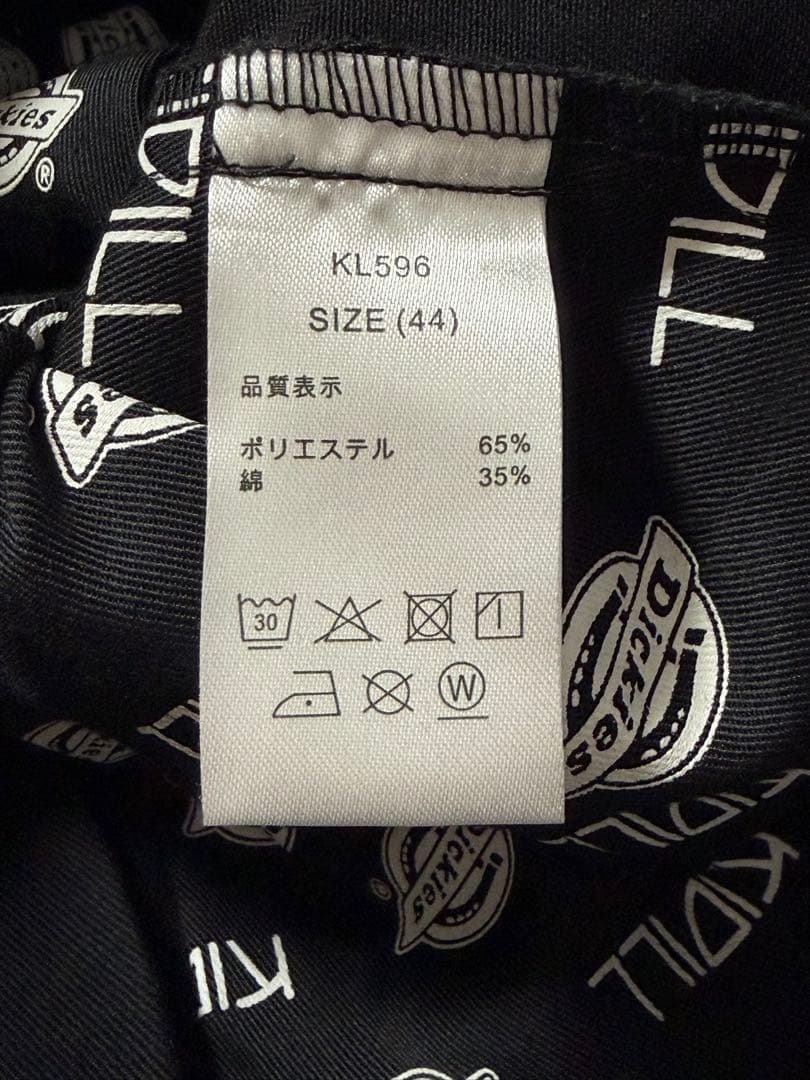 KIDILL Dickies Chaos Bondage Pants 黒　44